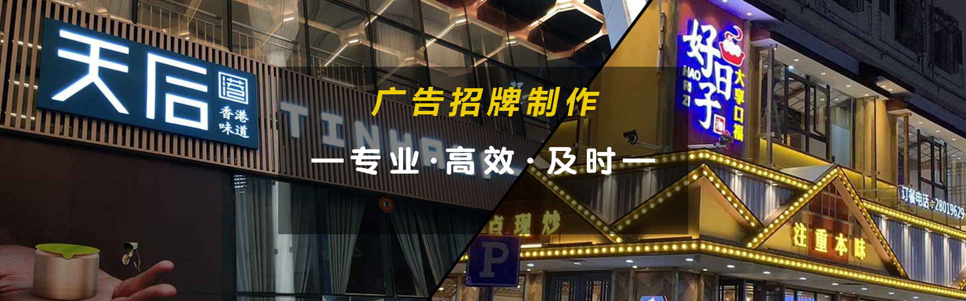 形象墙