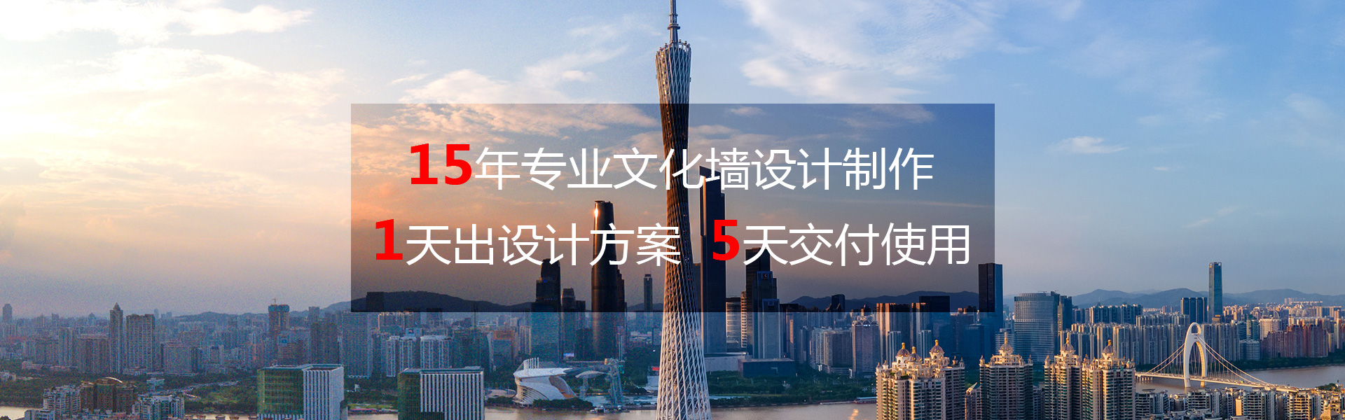形象墙
