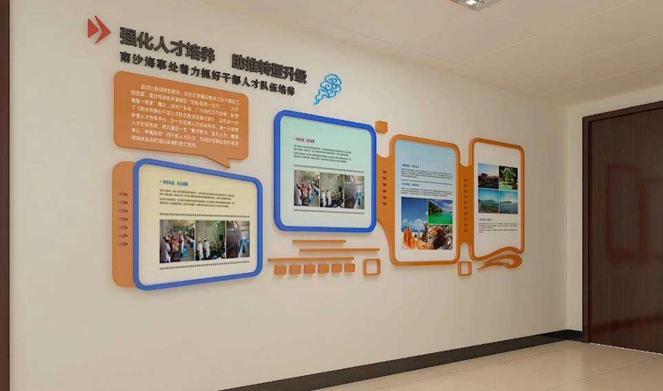 深圳广告公司如何设计好一面部门文化墙