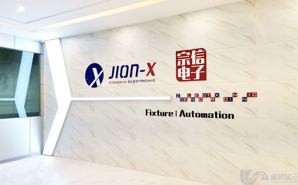 形象墙这么设计，让公司更有“面子”！(图7)