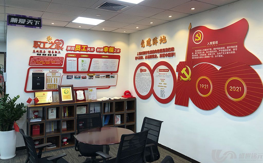 中国平安保险党建文化墙制作