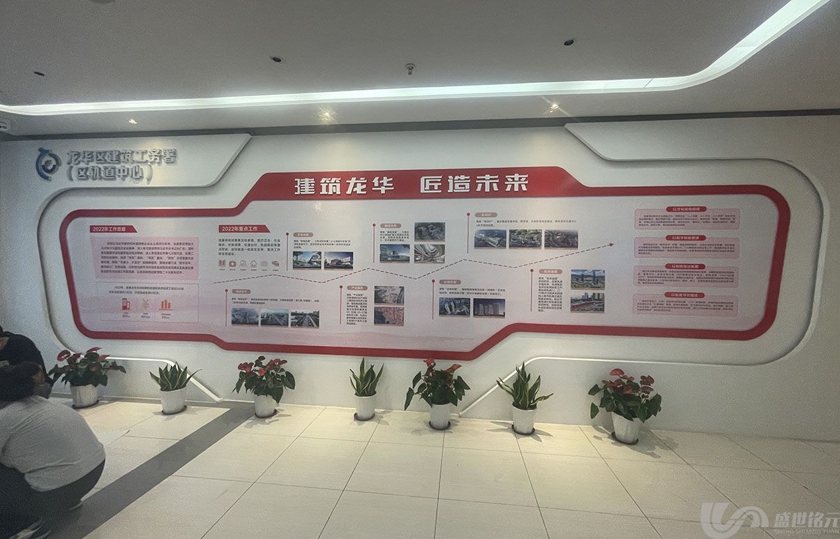 如何设计出优秀的企业文化墙？