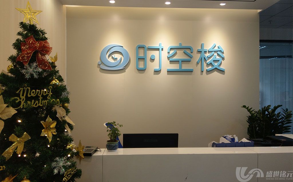 不锈钢烤漆字