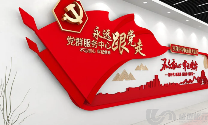 如何写党建文化墙建设方案？(图1)
