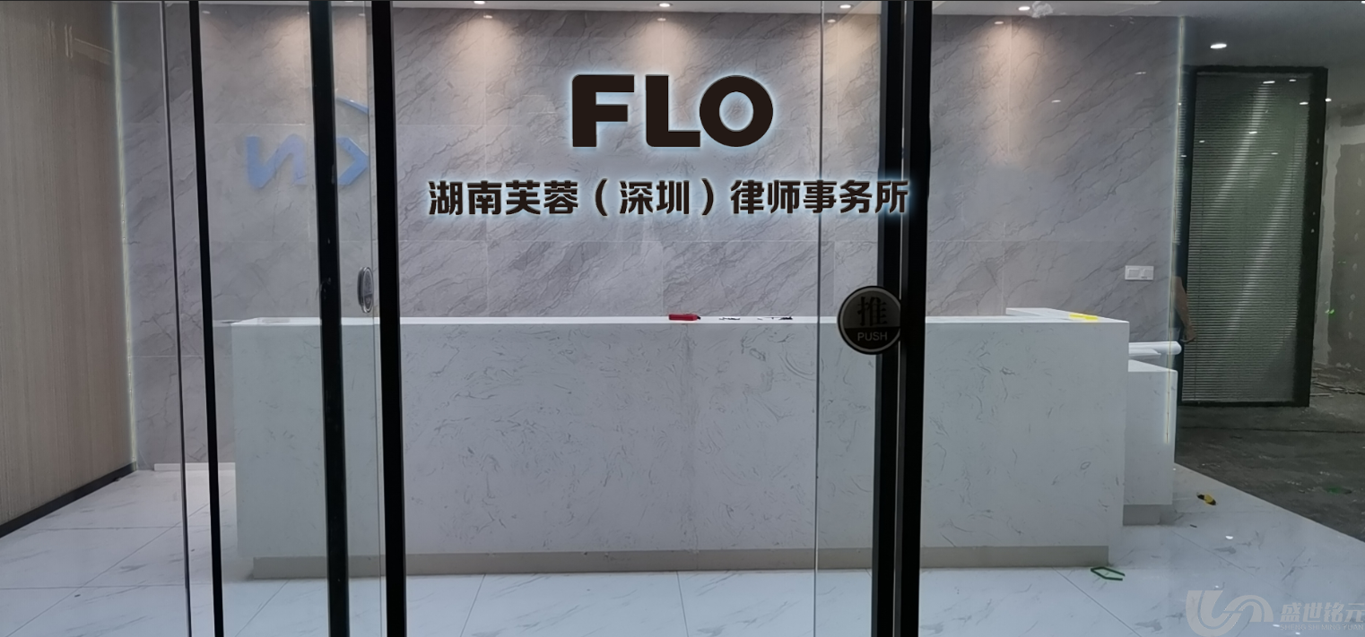 形象墙这么设计，让公司更有“面子”！(图2)