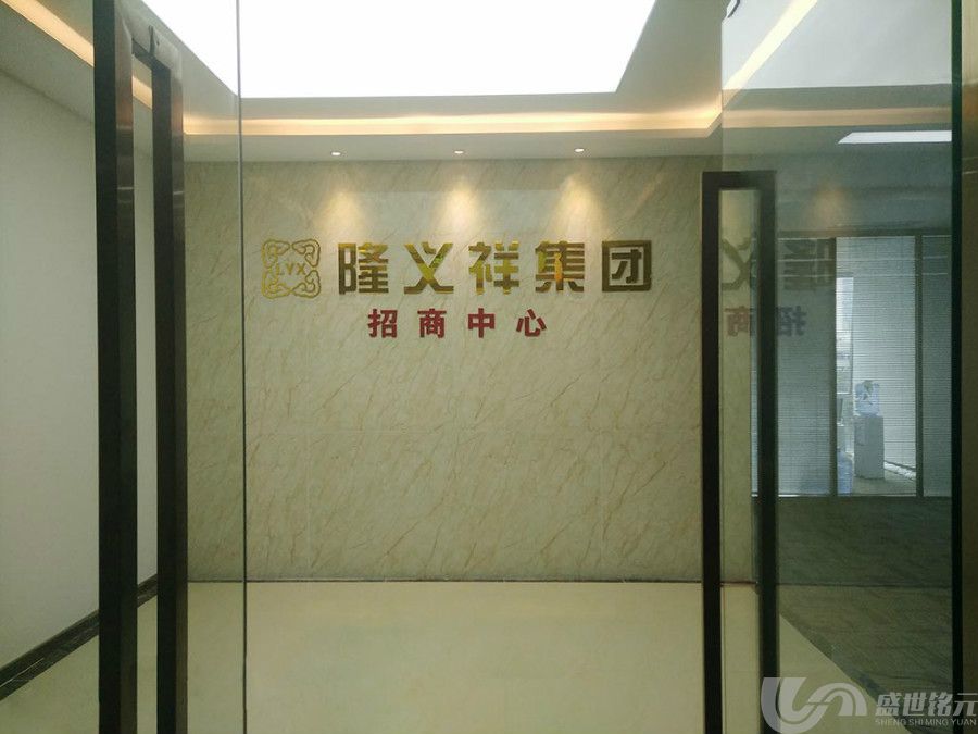 公司形象墙设计要素有哪些(图1)