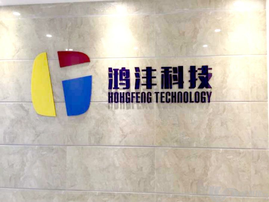 公司形象墙设计要素有哪些(图2)