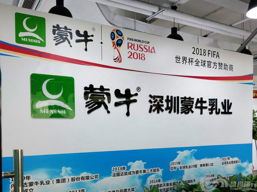 公司形象墙设计要素有哪些(图3)