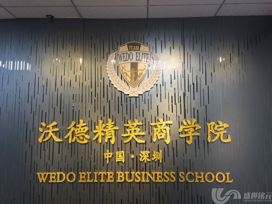 公司形象墙设计要素有哪些(图4)