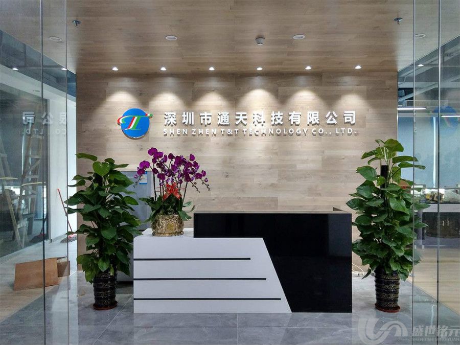 企业创意形象墙设计(图1)