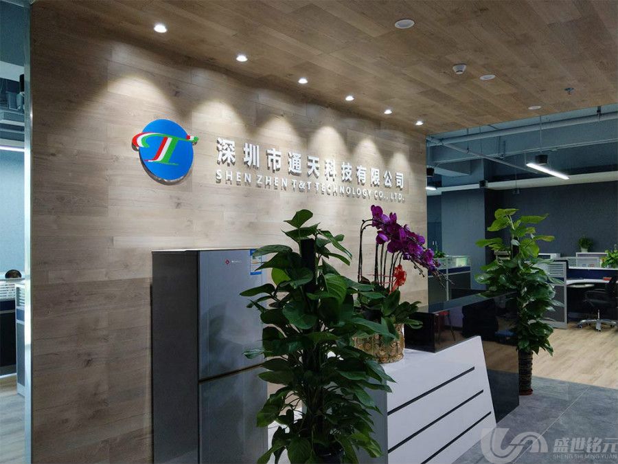 企业创意形象墙设计(图2)