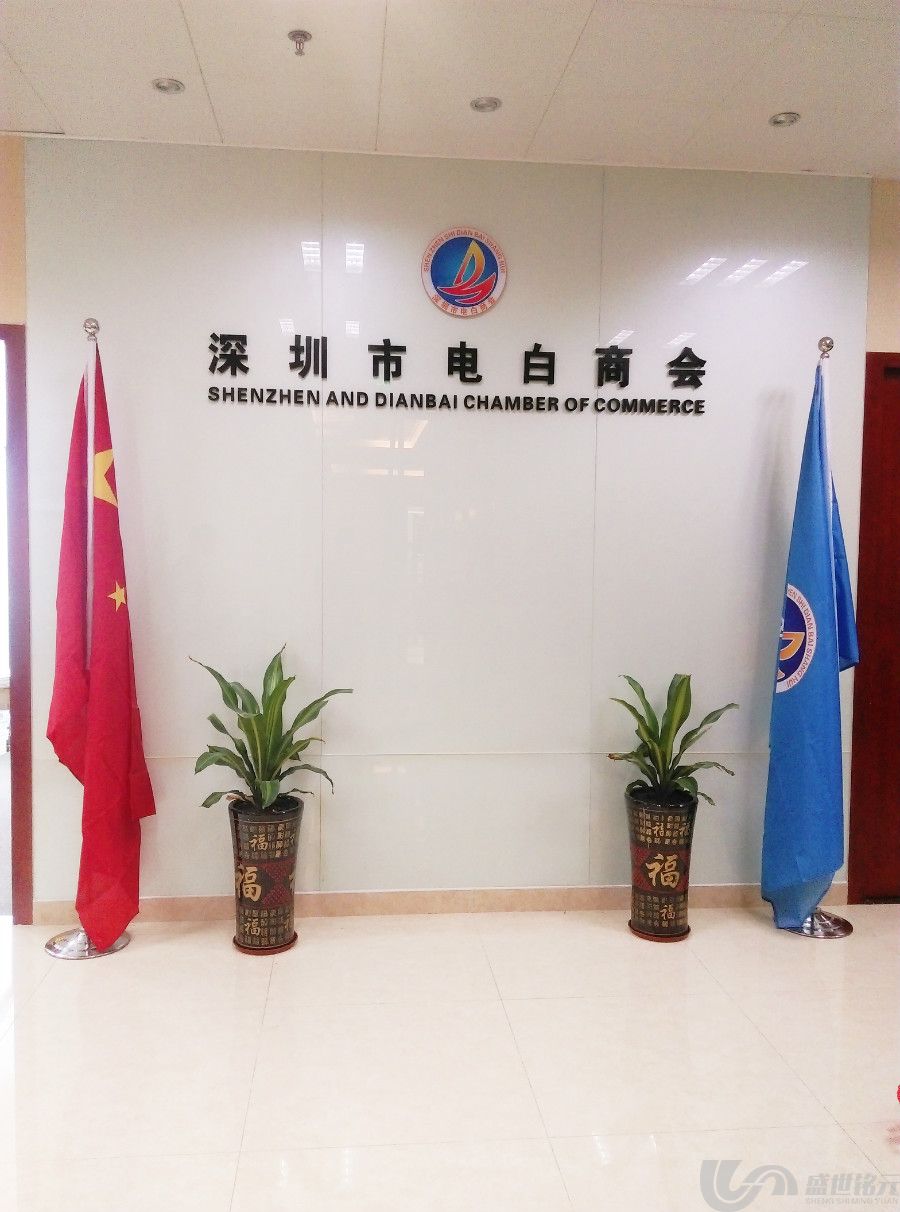 企业创意形象墙设计(图6)