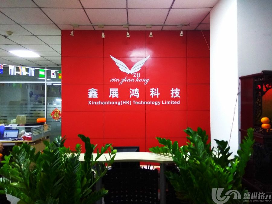 企业创意形象墙设计(图7)