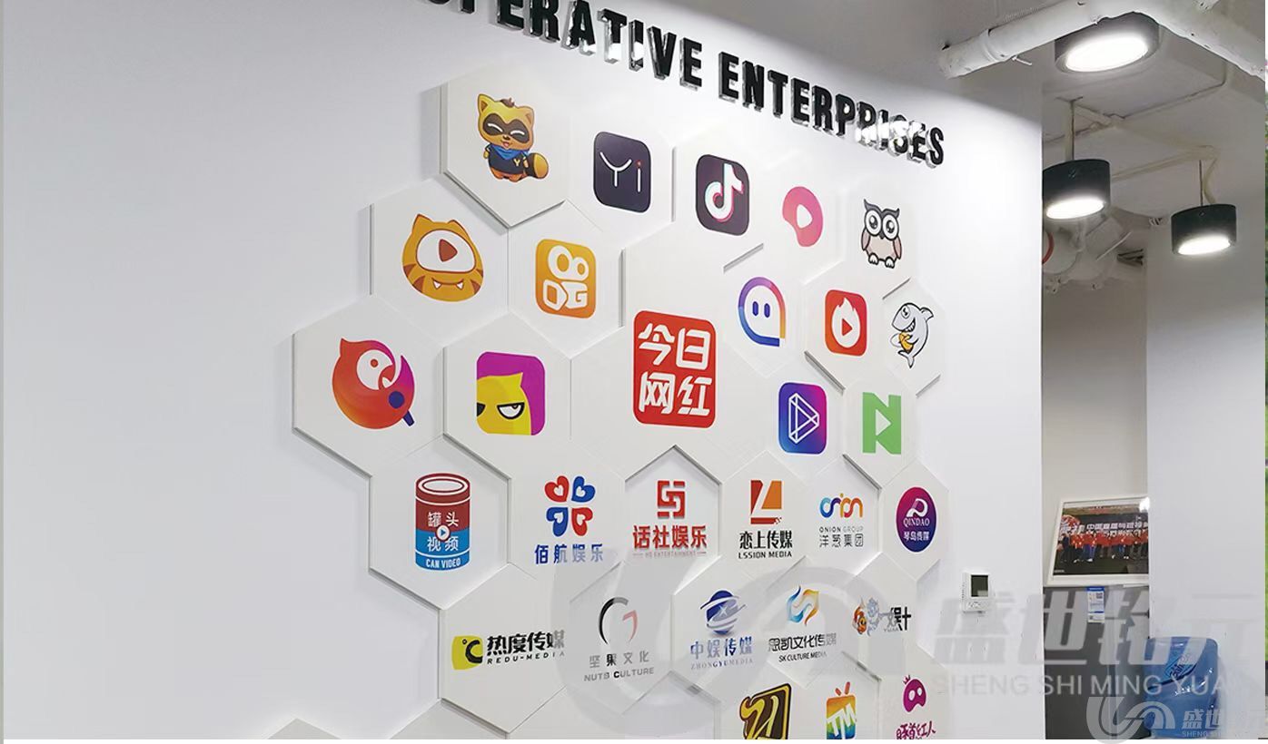 想不想让你们公司的文化墙更高大上？(图1)