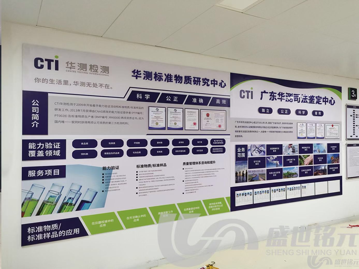 想不想让你们公司的文化墙更高大上？(图2)