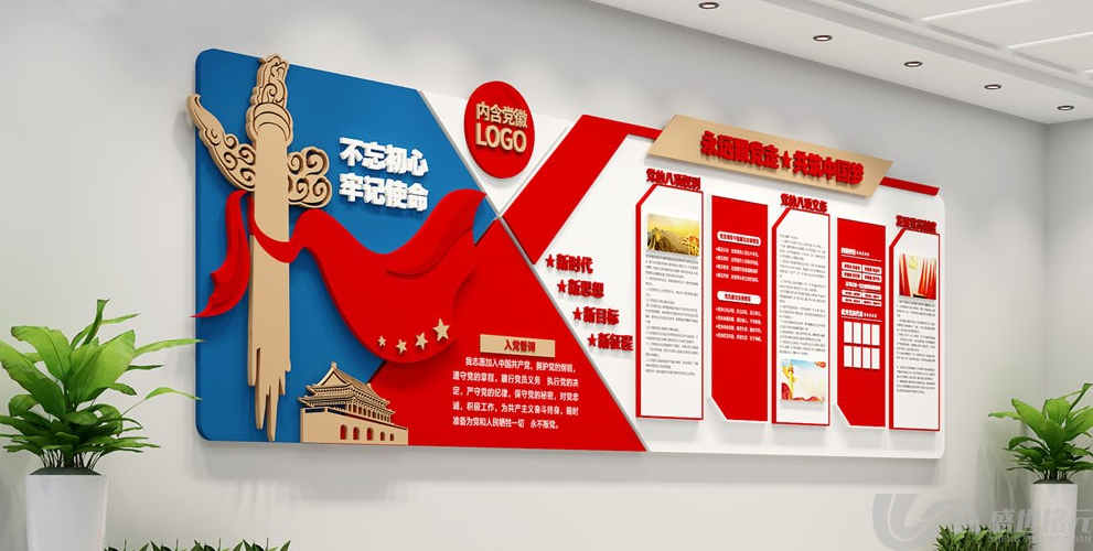 怎么也无法拒绝文化墙的“独特”的美?(图3) 怎么也无法拒绝文化墙的“独特”的美?(图3)
