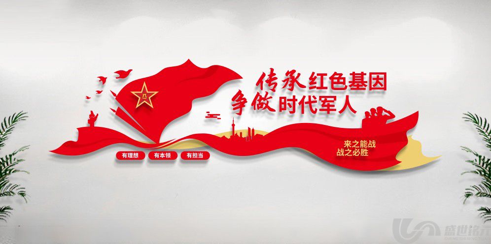 文化墙上墙文化为什么“惊艳”四方？(图1)