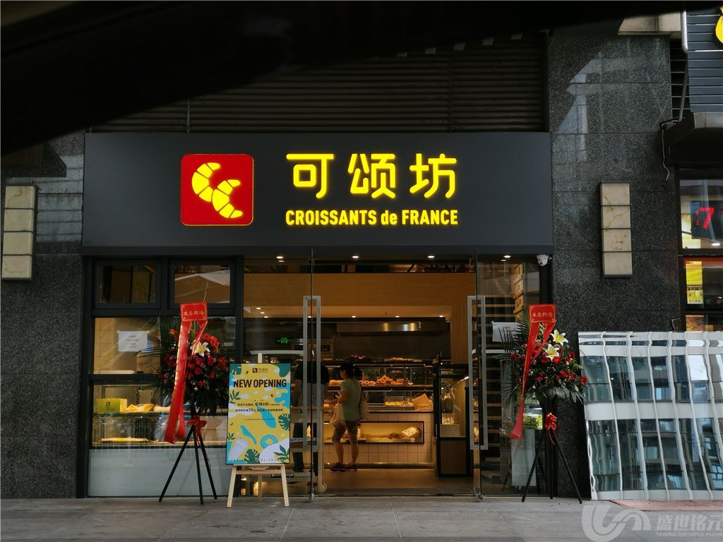 树脂发光字相比一般的发光字有哪些优势(图1)