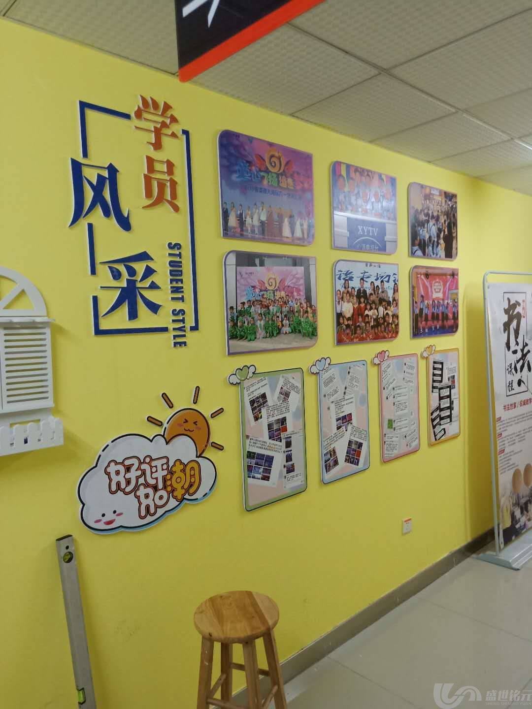 企业形象墙的设计制作有妙招(图1)