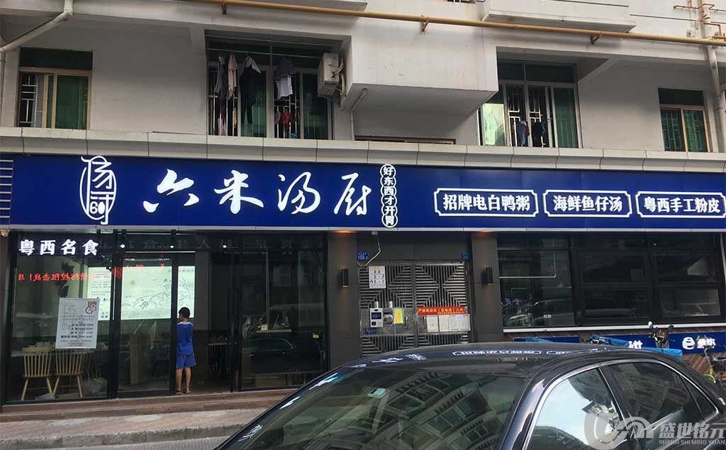 什么是户外广告？它有哪些优点？(图1)
