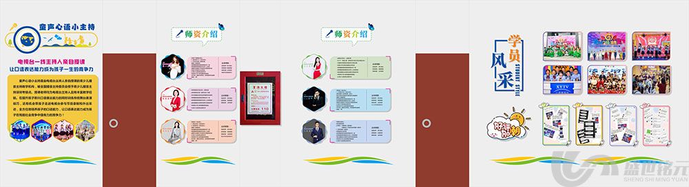 企业形象墙该怎么设计才吸引眼球(图1)