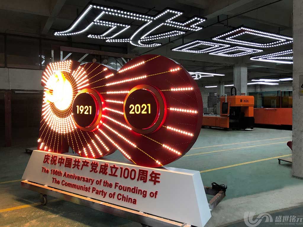 党建展厅设计在设计中必须要了解的(图1)