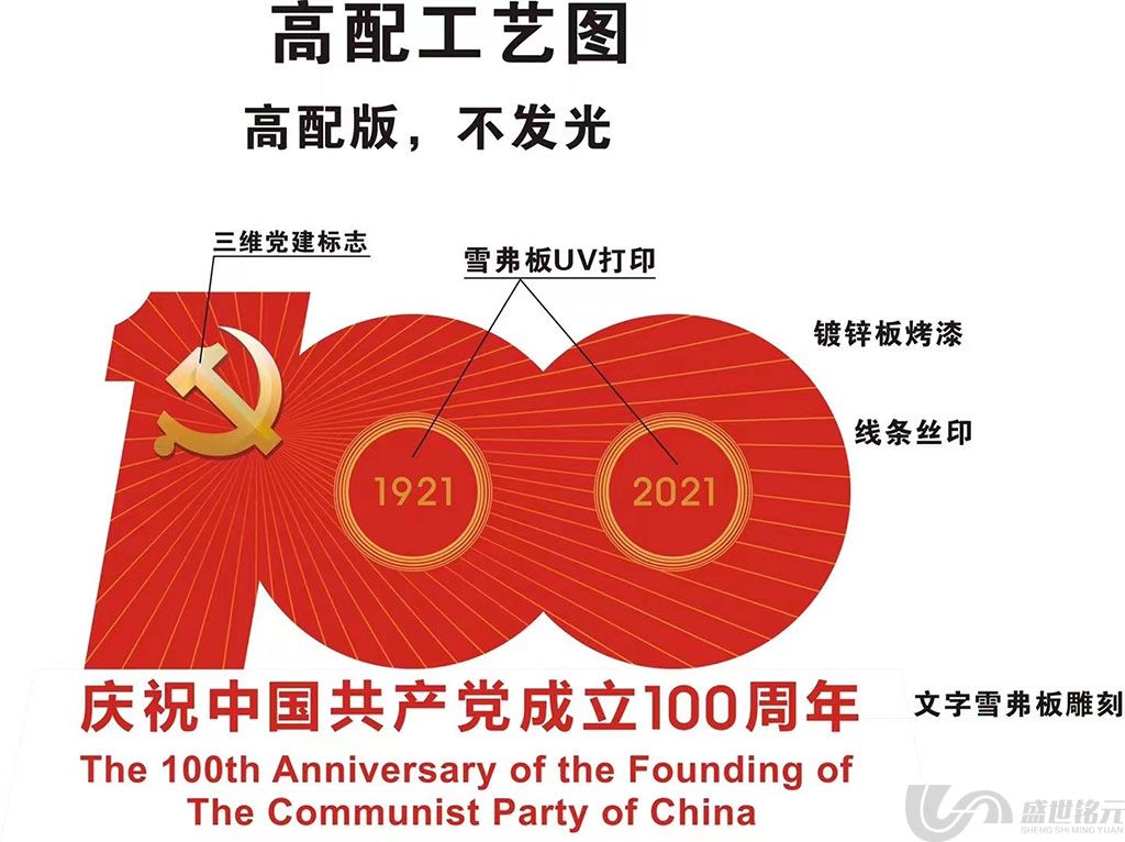 党建展馆的规划设计要点(图1)