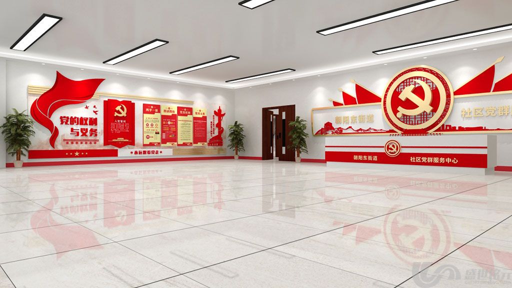 创意新中式党建展厅策划全套设计方案
