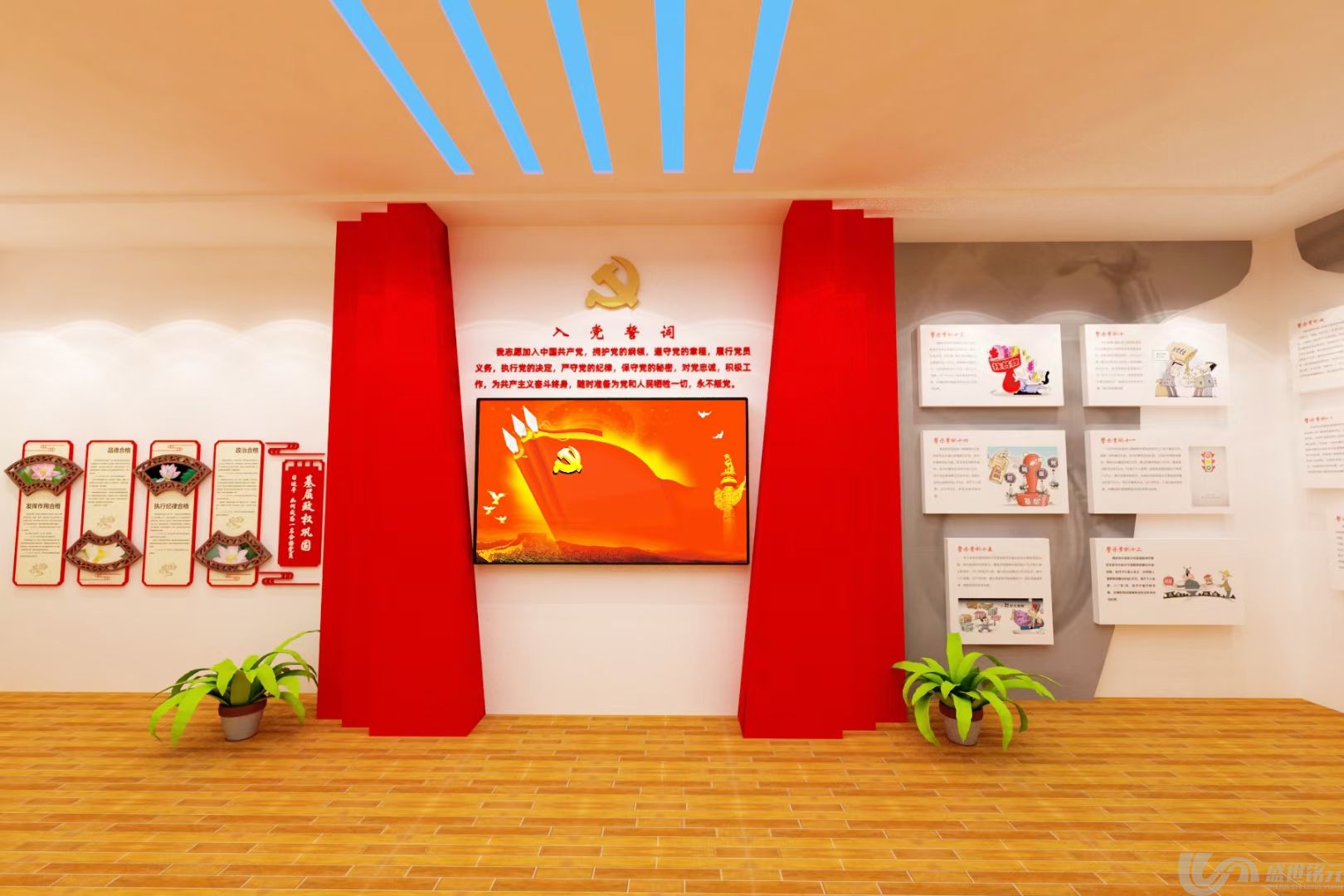 党建展厅设计在设计中必须要了解(图1)