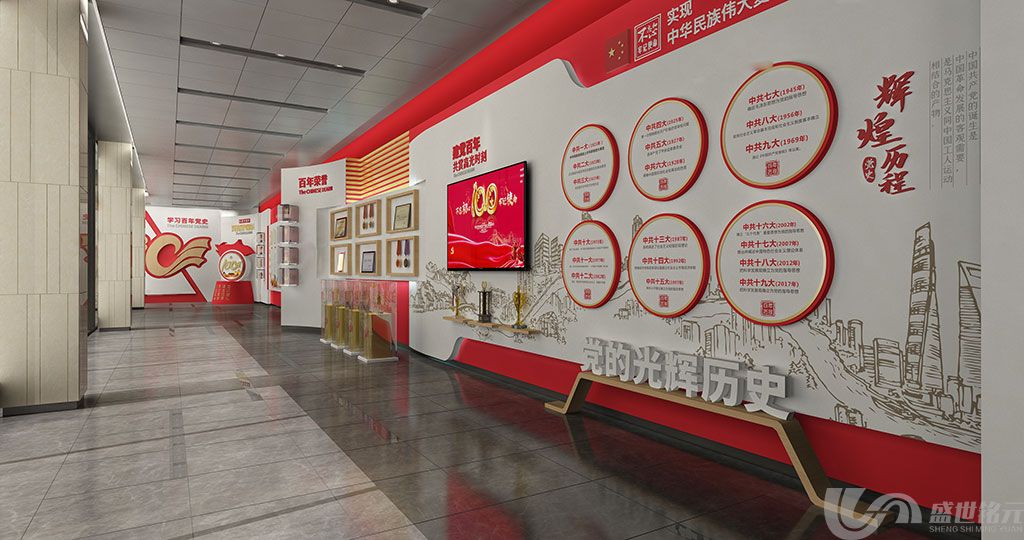 红色建党百年建党100周年展馆展厅设计(图6)