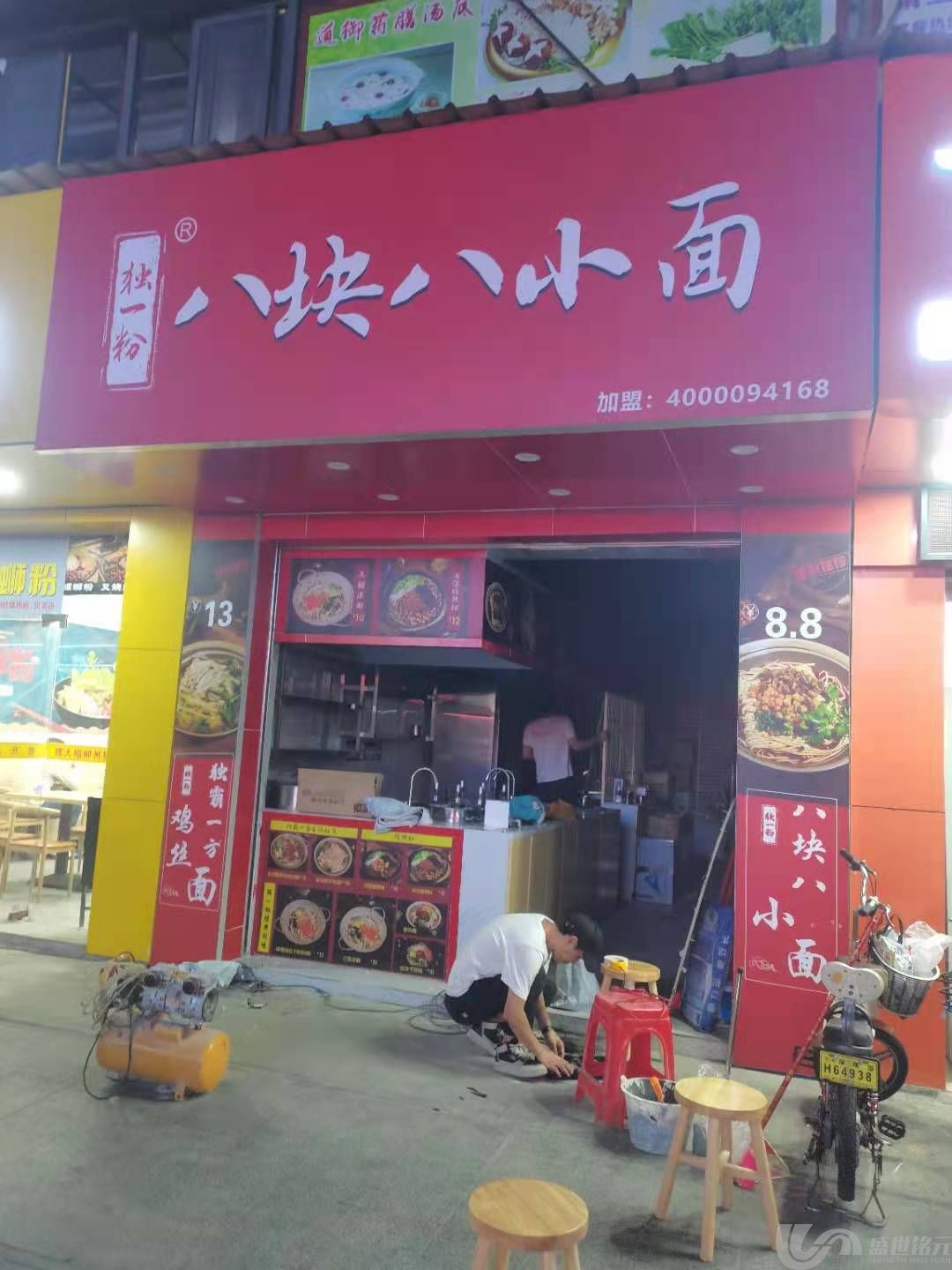 LED不锈钢发光字特点(图1)