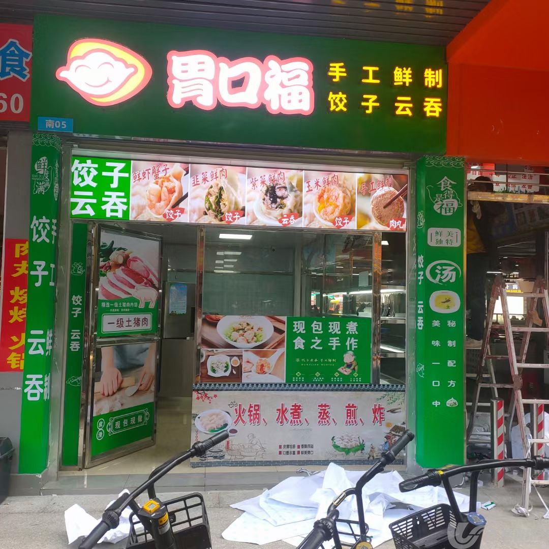 水晶背发光字制作过程(图1)