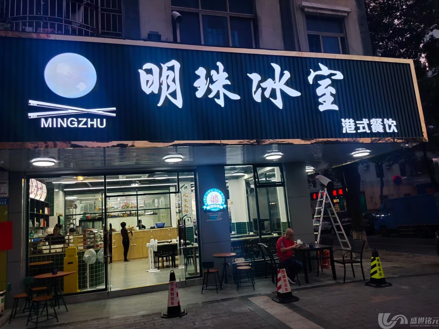 发光字定制的类型有哪些？(图1)