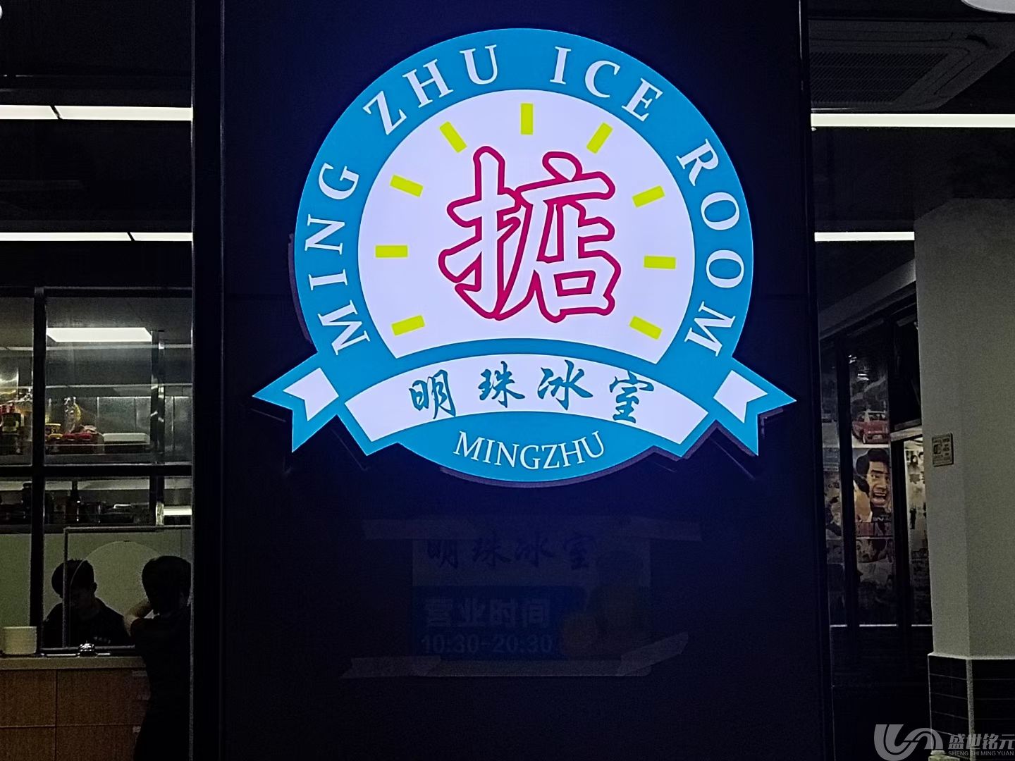 树脂发光字和亚克力发光字的区别(图1)