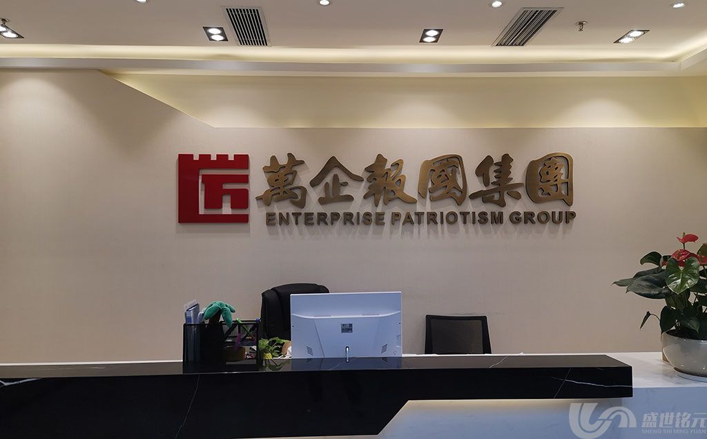 精工不锈钢字的应用领域和优势