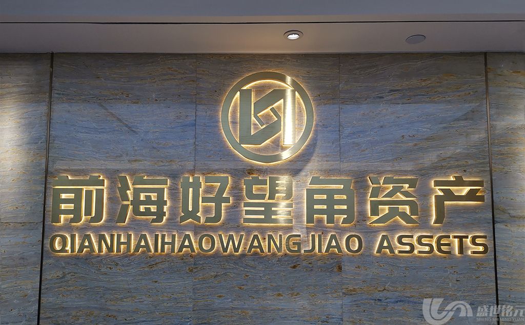 企业形象墙设计.jpg